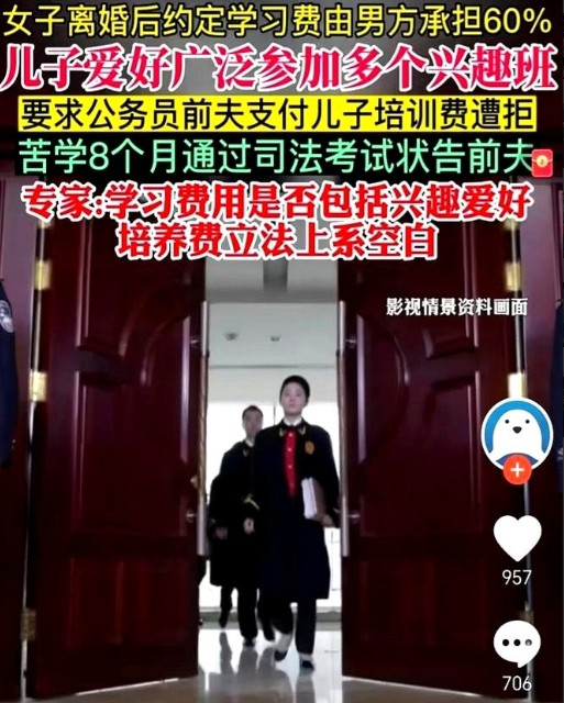 “都是拜你所赐！”重庆，一对夫妻育有一子，中途分道扬镳，本以为今后老死不相往来，