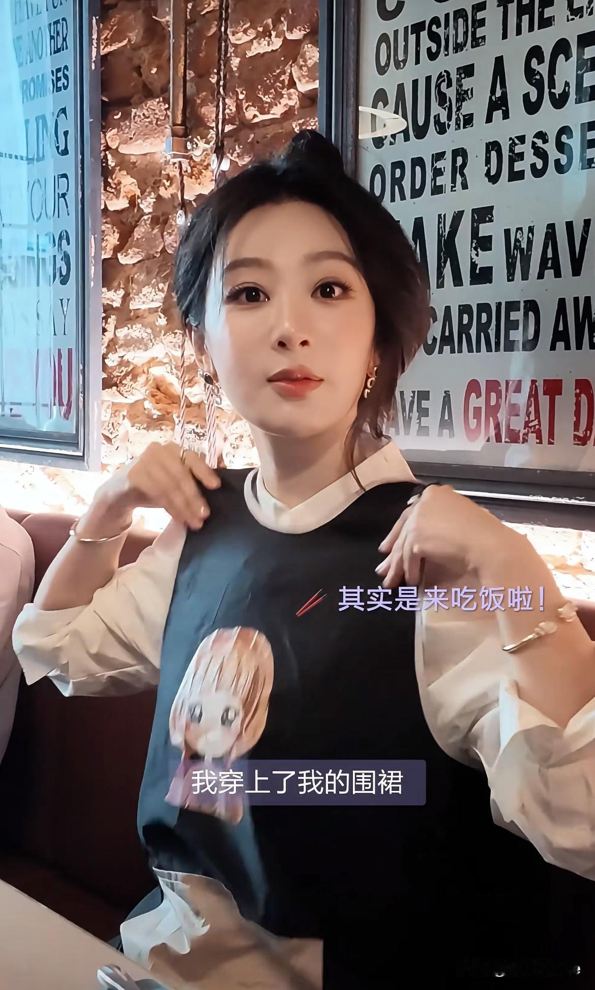 8月26日，杨紫意大利工作吃喝日常分享特意穿上围裙保卫白衬衫，略带随意潦草的夹