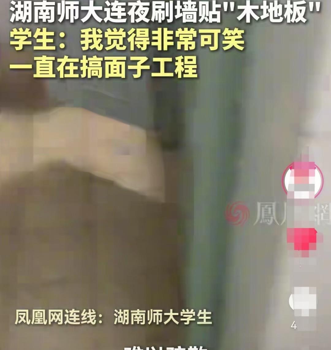 湖南，女大学生早上还住在老旧，拥挤，看起来不太卫生的宿舍里，一个下午，她的宿舍水
