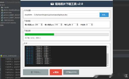 记录claude code➕deepseek第一个成果，纯纯为爱发电了