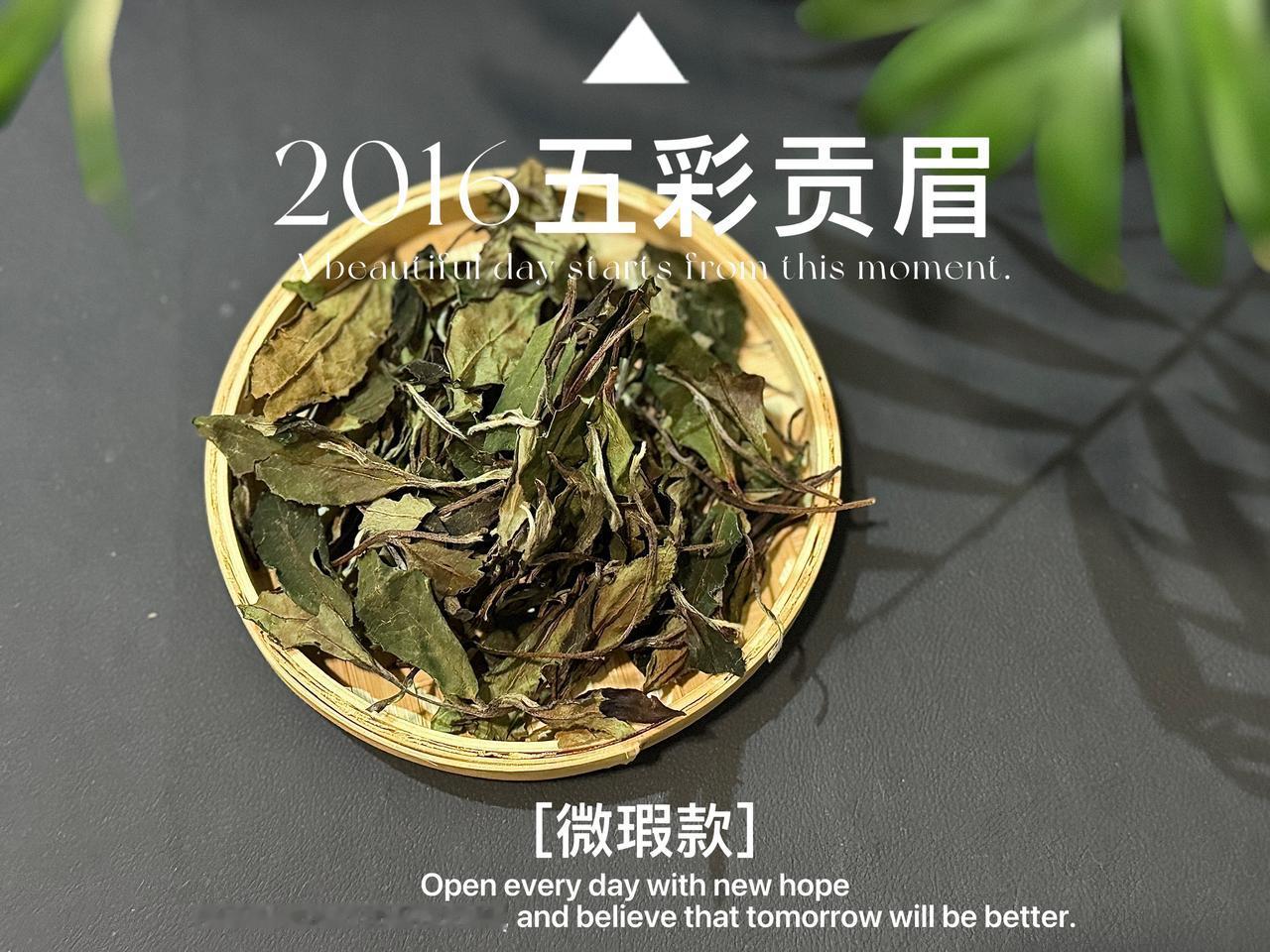 茶圈“黑名单”，赶紧避雷！◆香精最多的是什么茶？答案：茉莉花茶、凤凰单丛。
