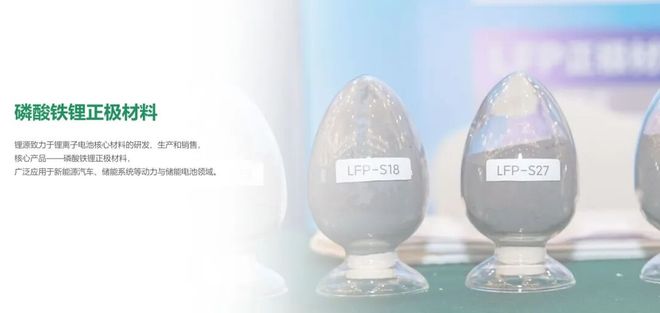 曝磷酸铁锂涨价, 车企抢货大战再度上演!