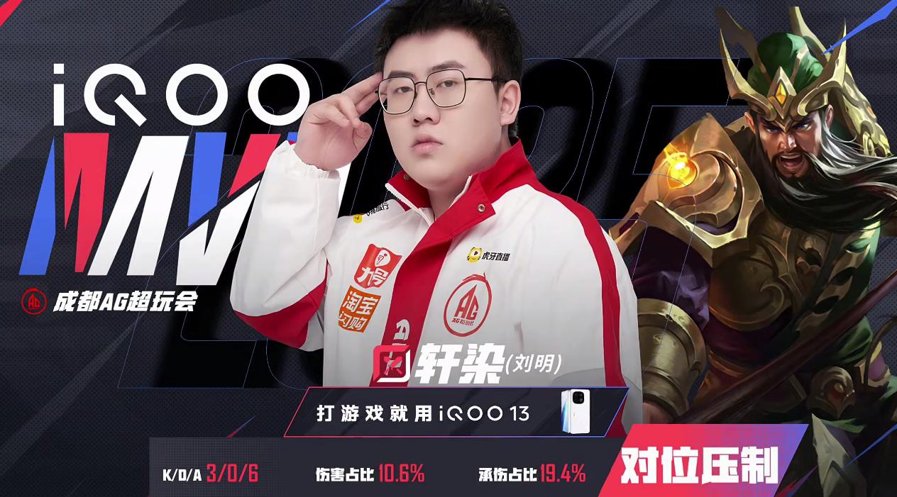 AG 1-1 TTG: 云诺千山丝滑换位, 武将关羽三杀清清