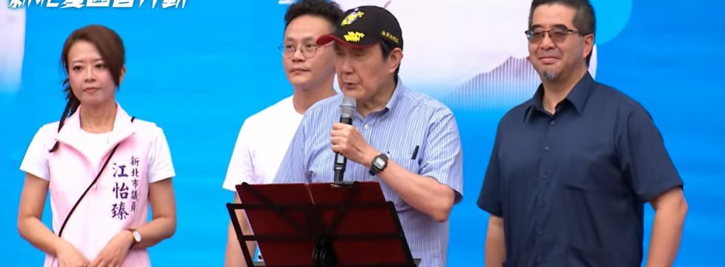 马英九出席新北反罢免活动蓝营今天（19日）下午在新北举办反罢免活动，马英九站台