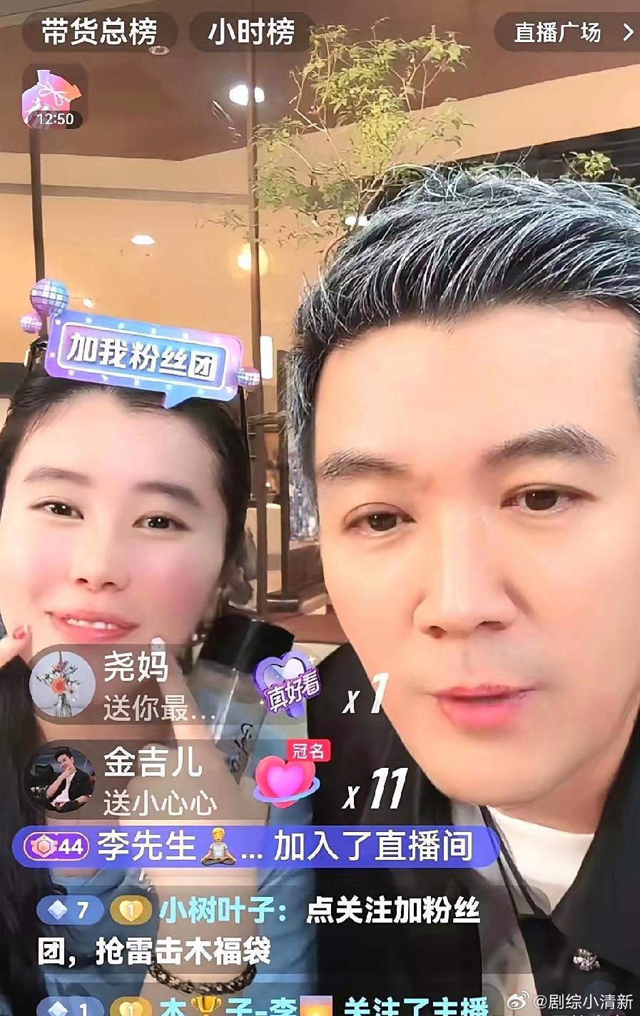 杨子父女直播太圈粉！通透发言+有爱互动，这才是人生赢家的样子活得通透的人，日子过