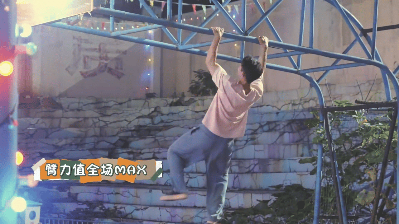 黄景瑜︱《岁月有情时》︱花絮截修动图片场运动停不下来的逆天操作素材+2一天天的，