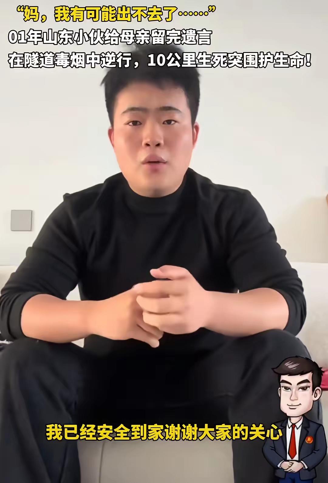 今天刷到个新闻，​看得我后背直发凉。​​4月13日，山西一条十几公里的隧道货