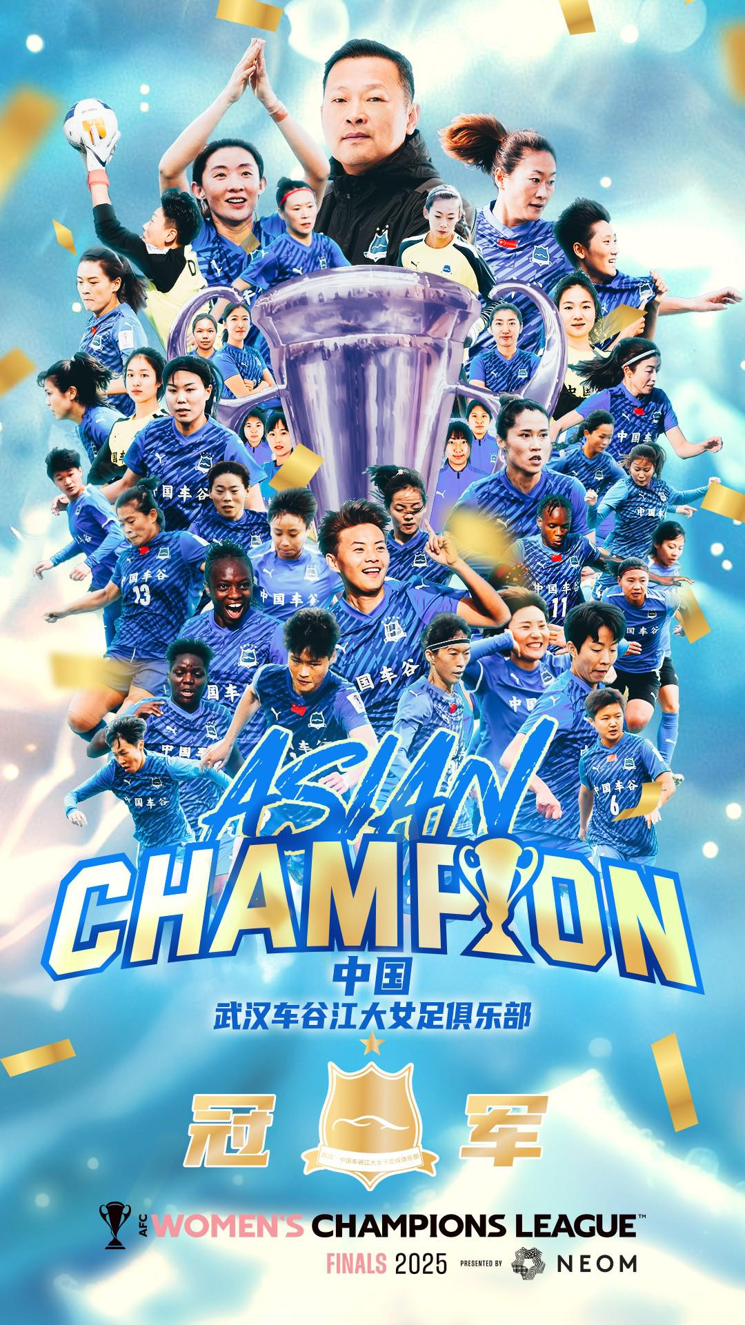 女足世俱杯赛程公布据FIFA官方消息，女足世俱杯的赛程已经公布，中国的武汉女足
