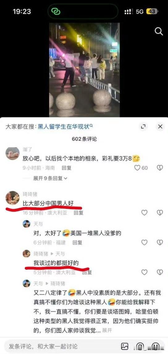 这女的真把网友当傻子？一边谈着恋爱，一边在网上狂吹“洋男友”，结局太爽了！家