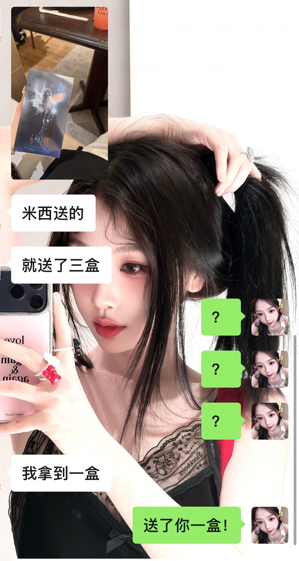 我不活了，你们继续吧！