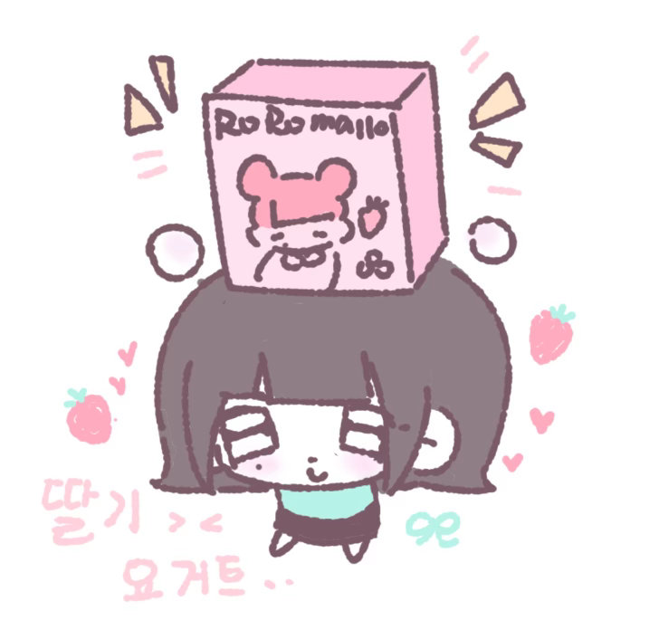 丸子help丸子专栏·可我是个二糍圆