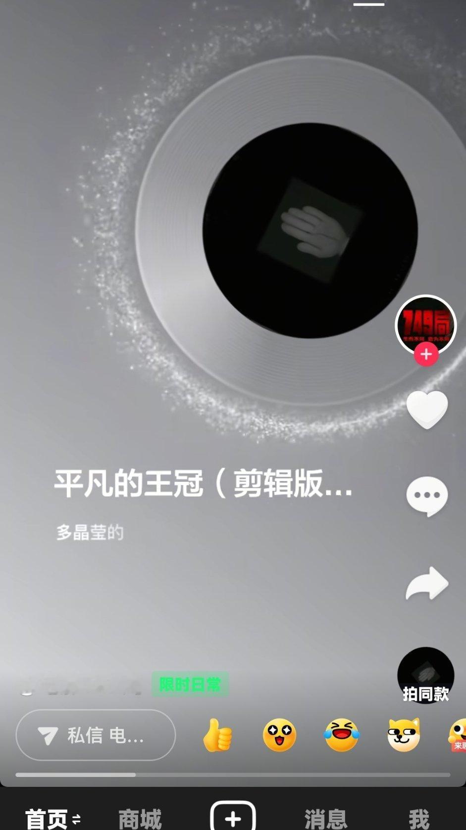 笑死我了你咋了