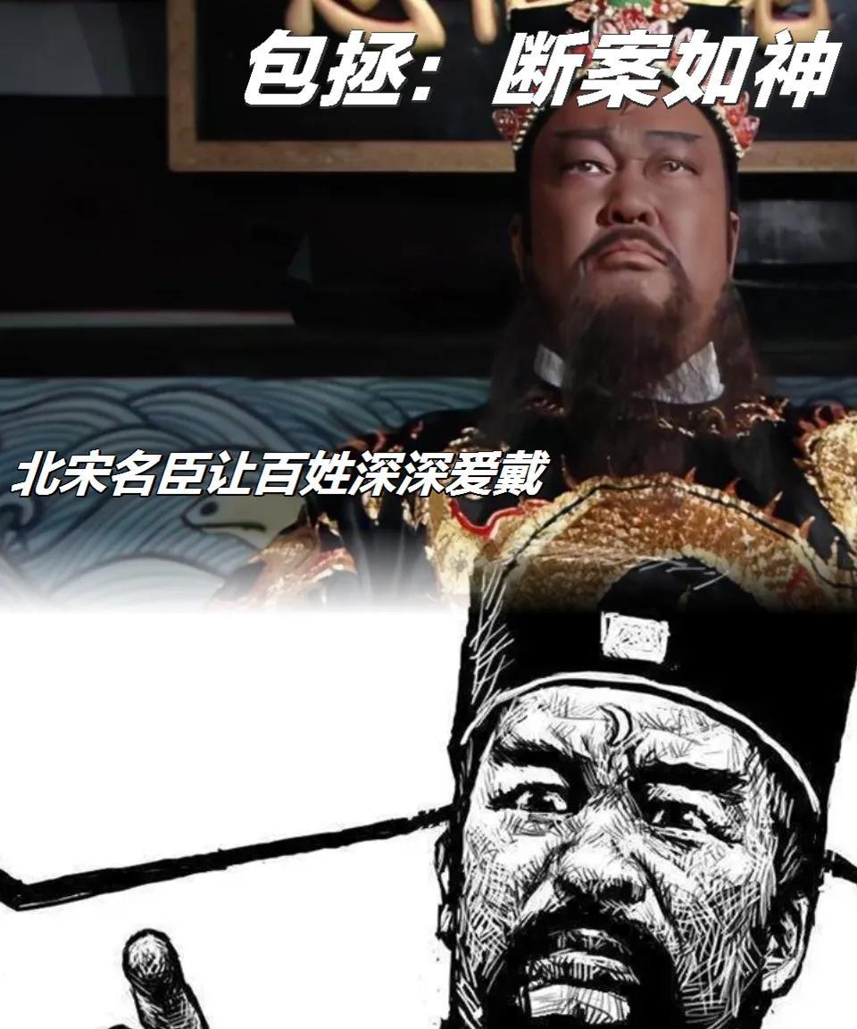 在中国古代司法史上，若论破案专家的“第一”，北宋名臣包拯（包青天）无疑是影响力最