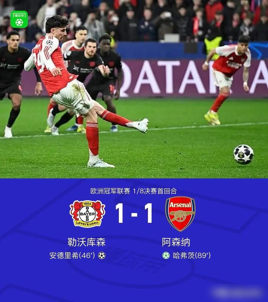 花2.5亿镑，萨卡砸柜闹内讧据英国记者爆料，你推开更衣室门，萨卡正用拳头砸储