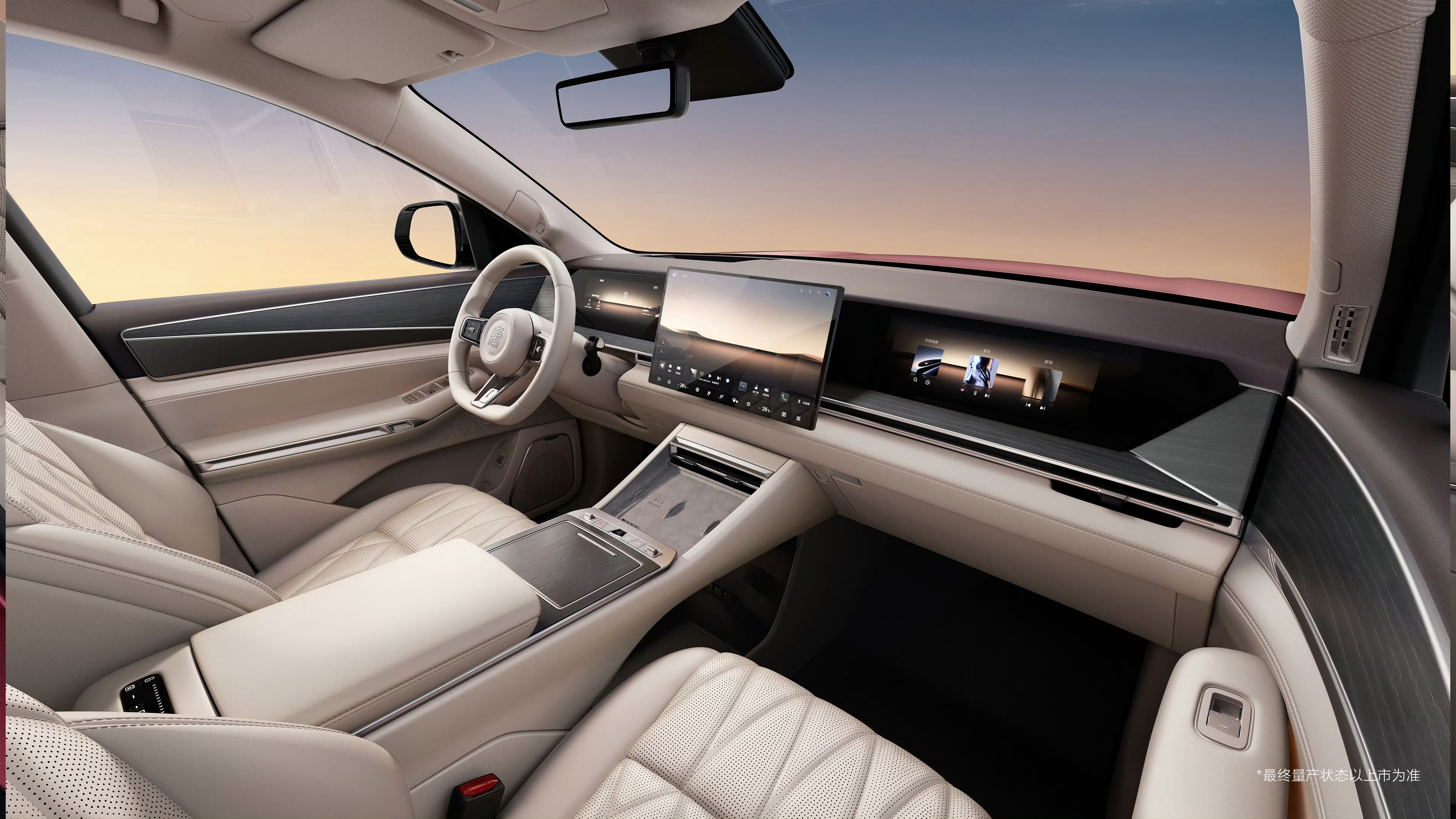 车若初见比亚迪大唐内饰发布了，第一眼看上去很简约，挺贴各年龄段用户审美，副驾屏