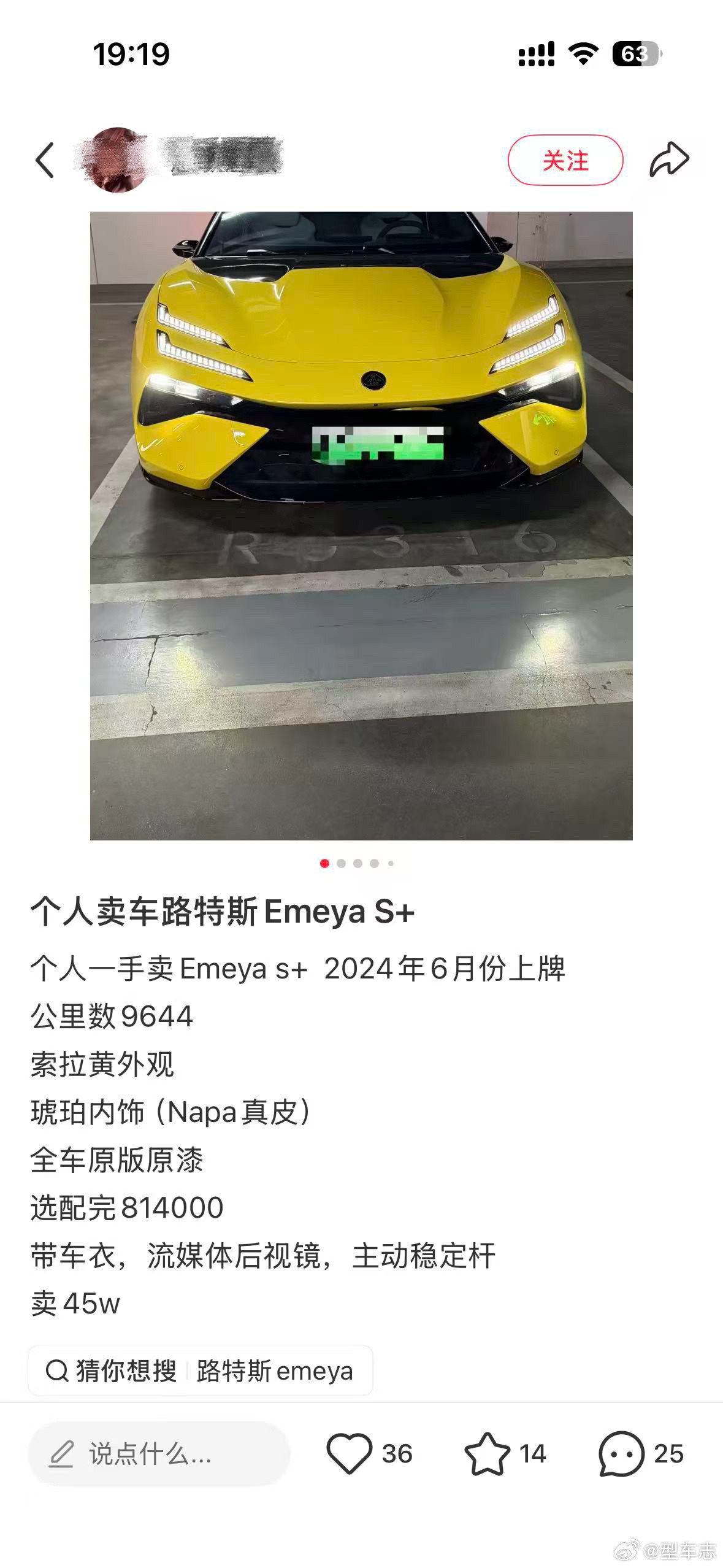 二手油车价格崩盘如果二手油车从30万跌到20万就叫“崩盘”，那纯电车的贬值率可