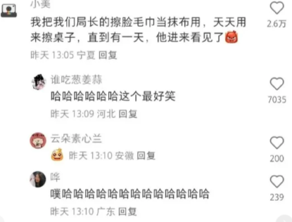 你这个我真忍不住，哈哈哈