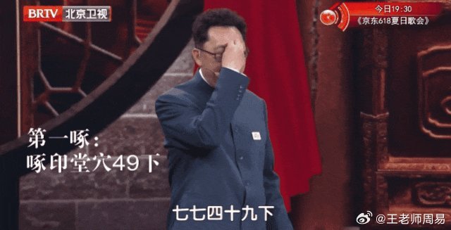提升面部气色，试试“朱雀三啄”许多朋友都反馈：上了年纪后，都不爱照镜子了。看到自