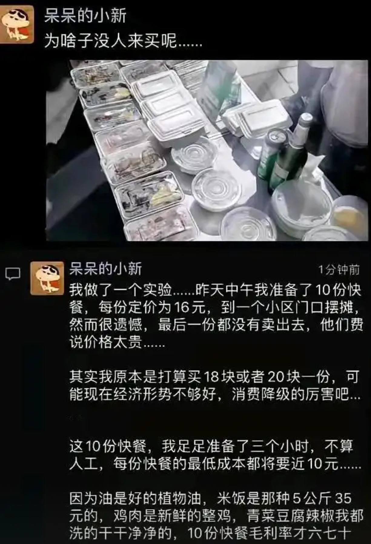 为什么没有买呢？​​​