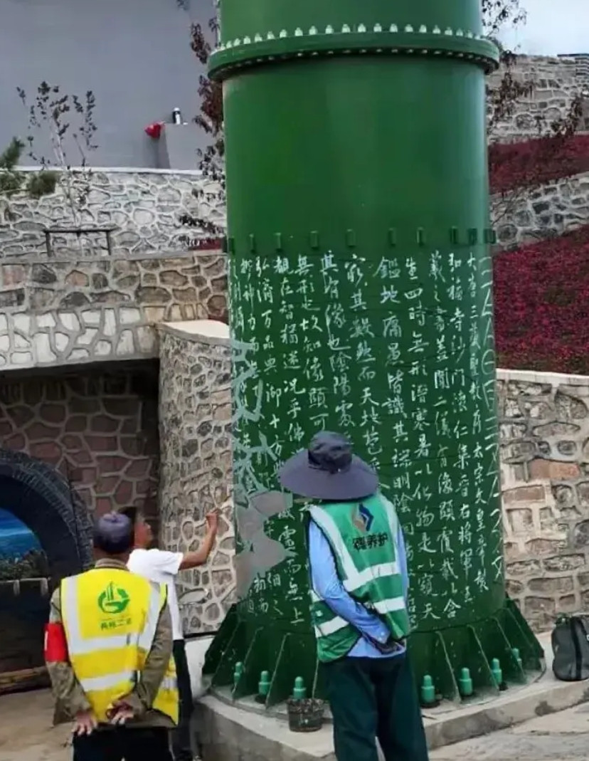 柱子都能被他画空，真是人才！