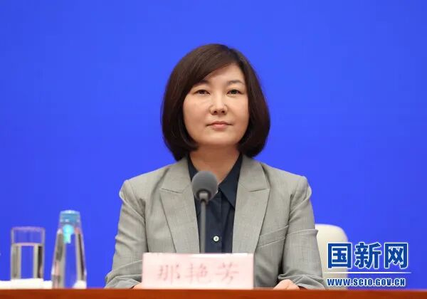 曾长期任职最高检, 那艳芳履新中国太平