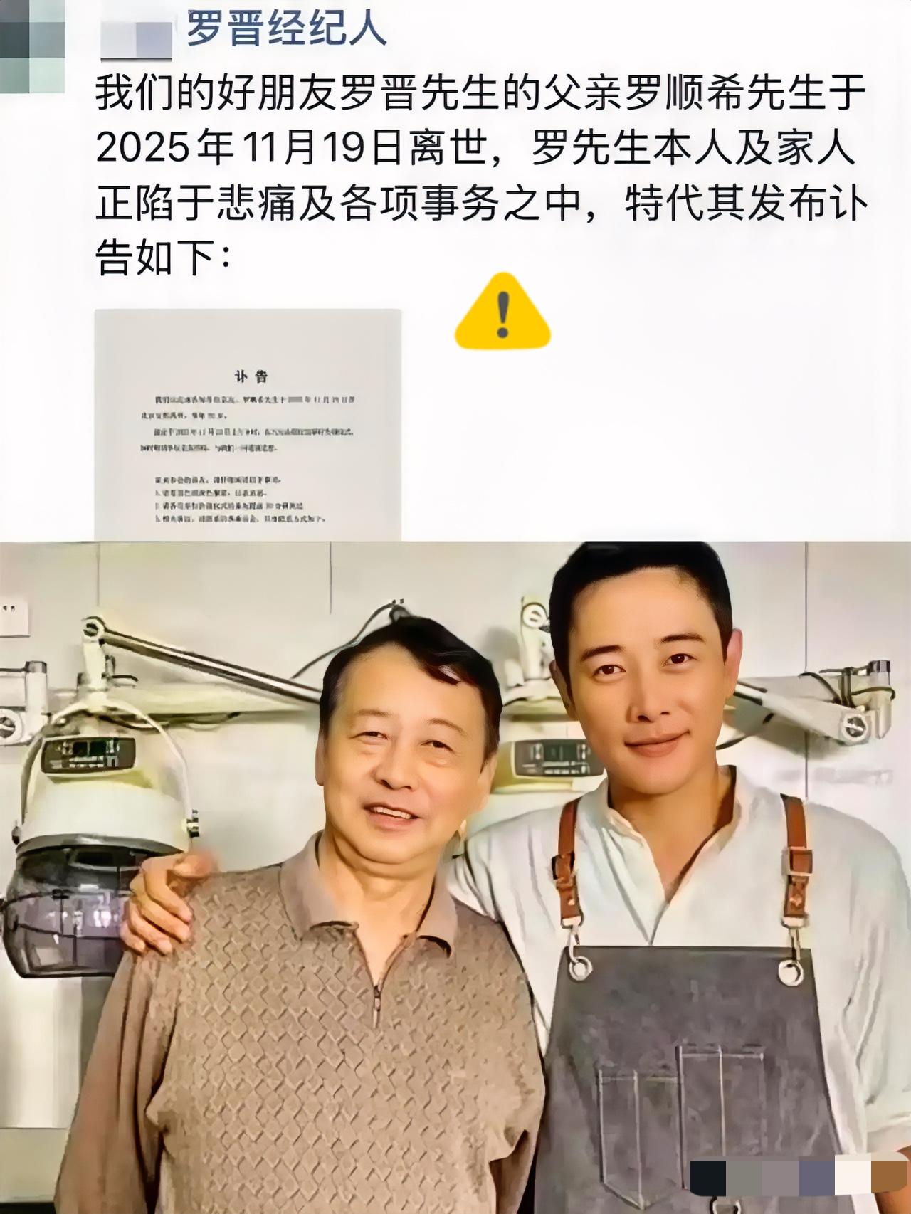 终于弄明白了，为啥这几天“谣传满天飞”，罗晋和唐嫣愣是不解释。不是因为解释不清