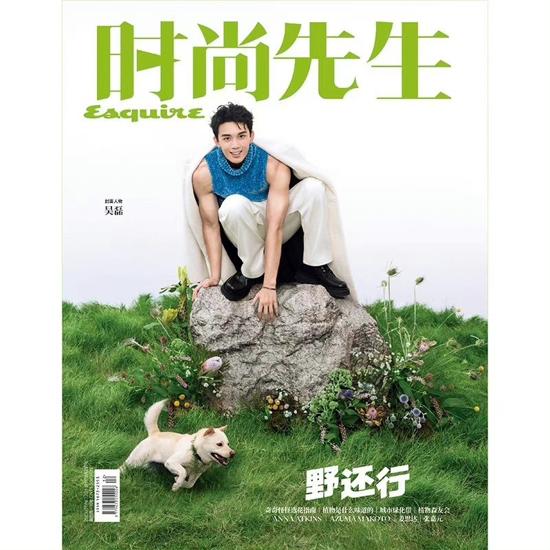 吴磊阿北在东极岛很想你想魂穿小北，去跟吴磊贴贴​​​