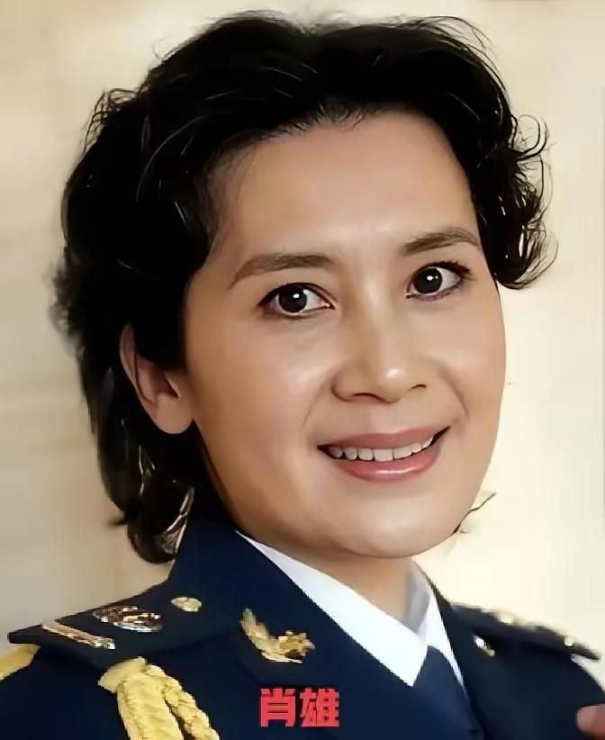 坚持了八年婚姻，两人终于在1991年，婚姻结束。离婚后的肖雄重返舞台，后续斩获了