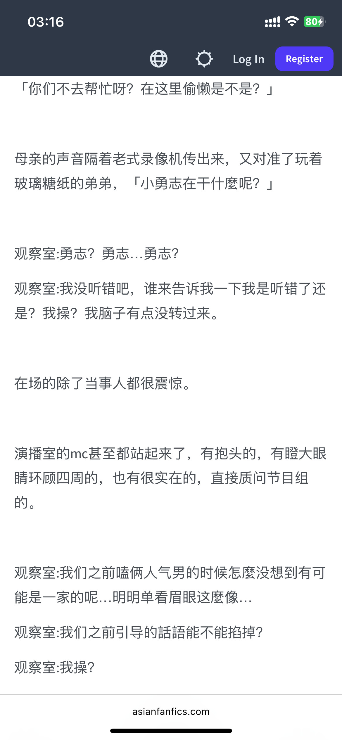 过瘾​​​