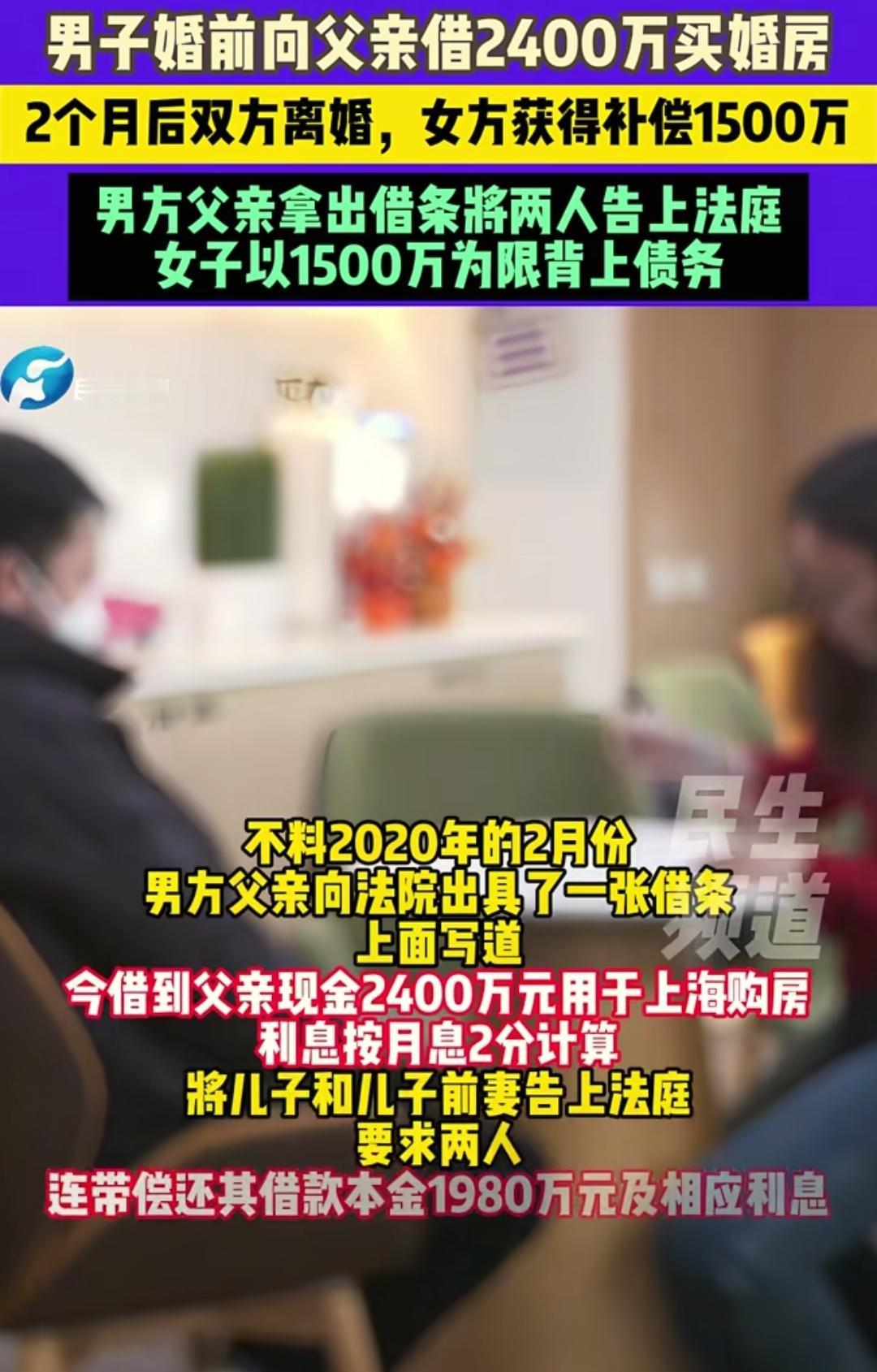 上海这位老爸的“人间清醒”,真该让所有准备给子女置备婚房的家庭学学!婚前花2