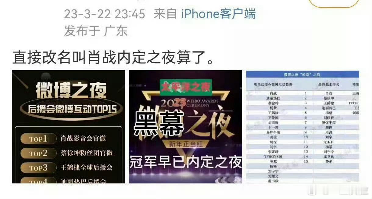 笑死了从23年说到25年