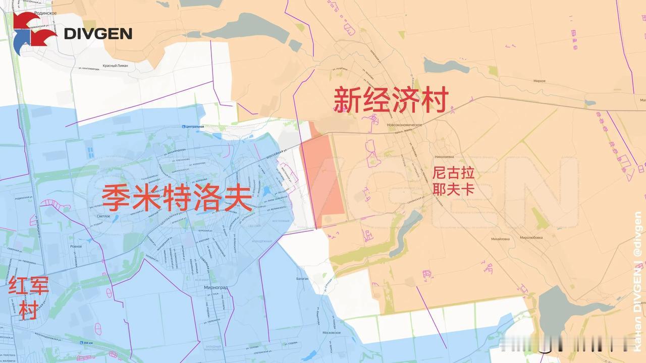 9月26日箭头社更新俄乌战报：图一：俄军占领了红军村方向季米特洛夫市东郊的新