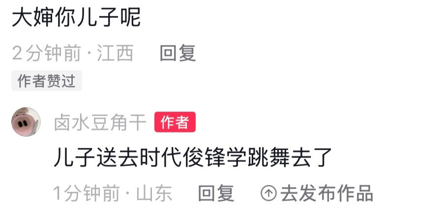 我真不行了