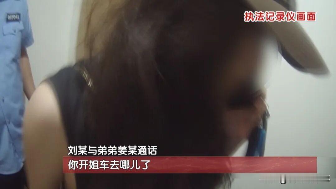 戏精上身了！北京，一女子醉驾保时捷连撞两车后逃逸，面对民警上门询问，女子却把锅甩
