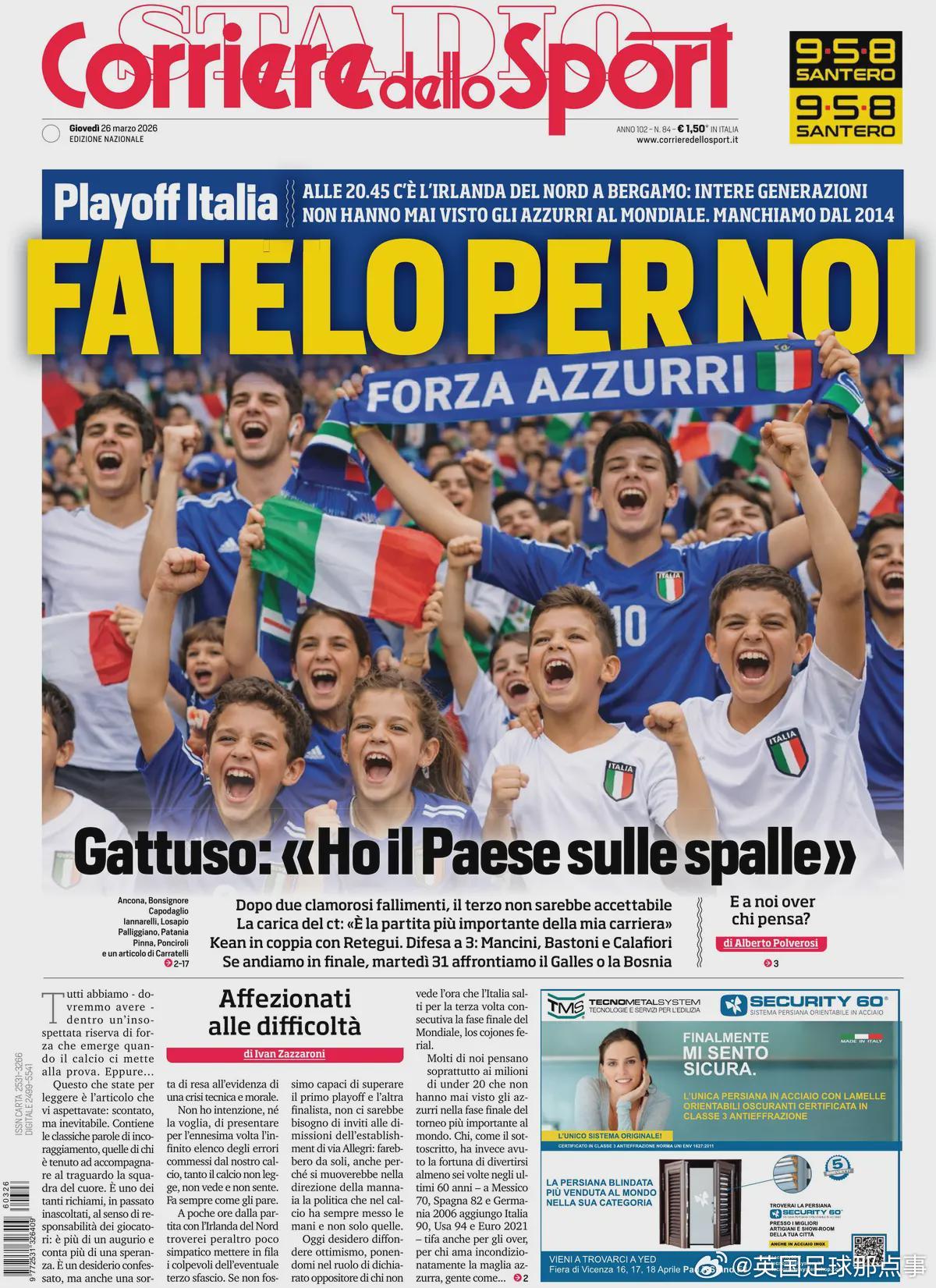 赛前嘲讽😅《罗马体育报》头版调侃意大利国家队：“封面图片由AI生成：我们实在