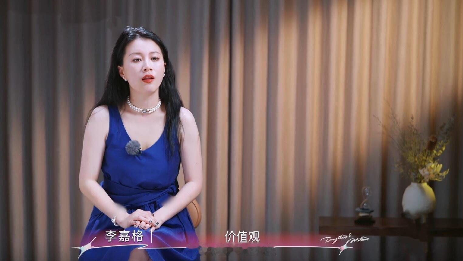 霞姐的委屈：她婆婆叫格格别来接我们，明知道她爸偏瘫虽然李嘉格嘴巴说她是中立的、公