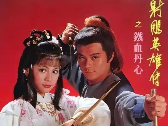 射雕英雄传：郭靖是金庸武侠中侠义的典范，为什么却有人却不喜欢他呢？金庸的第一