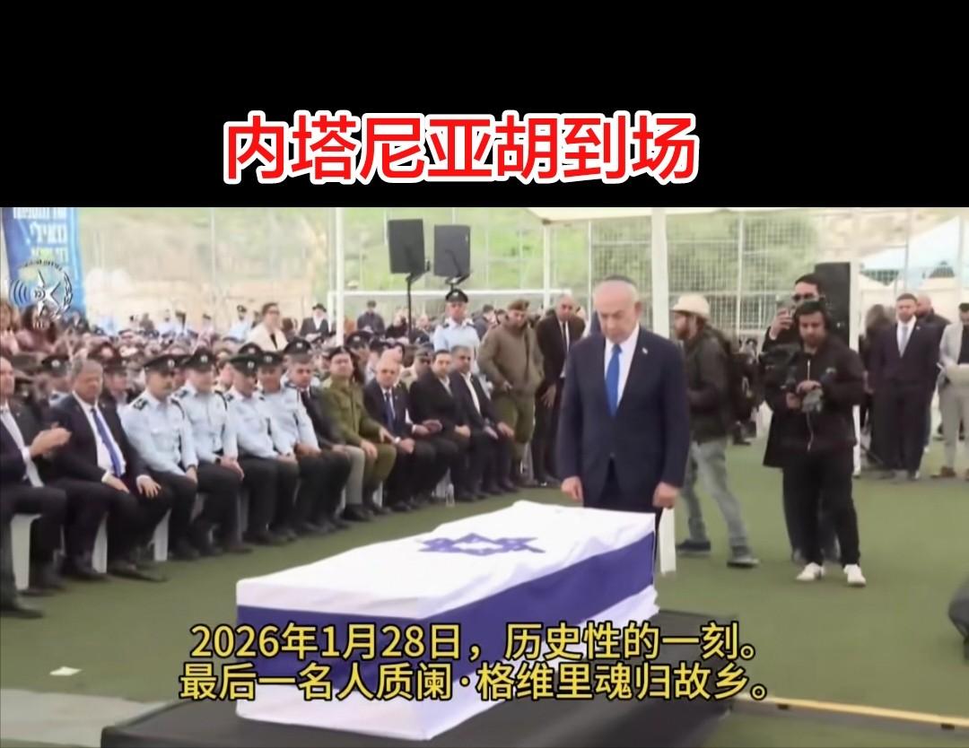 历时2年3个月19天，一共843天，也经历了哈马斯武装成员被强势命令挖掘，连续没