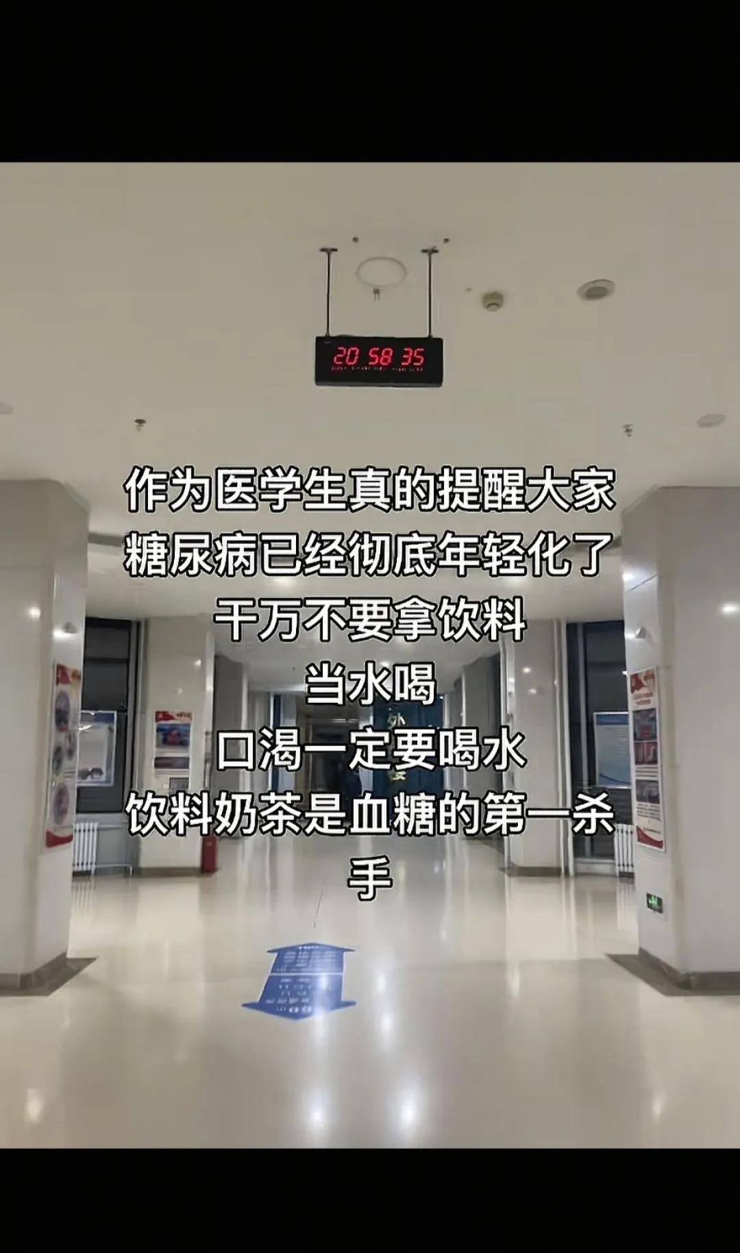 女生们要注意了！有网友发帖称：昨天去奶茶店做兼职，每一种水果切好之后都要放好多好