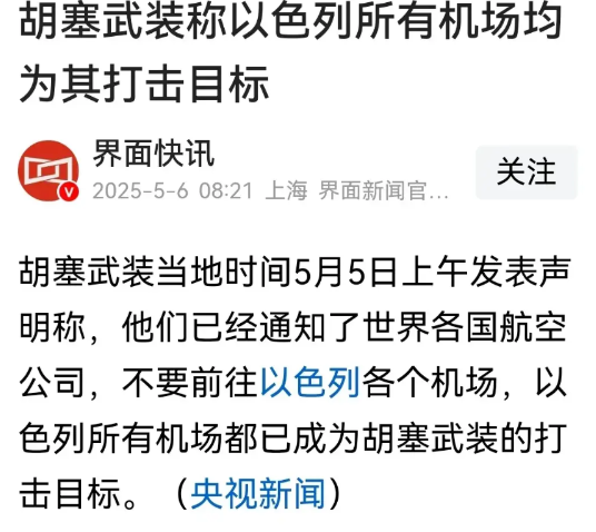 现在的局面已无需再遮遮掩掩！以色列官方已公开宣称，将全面掌控加沙地带全境。这