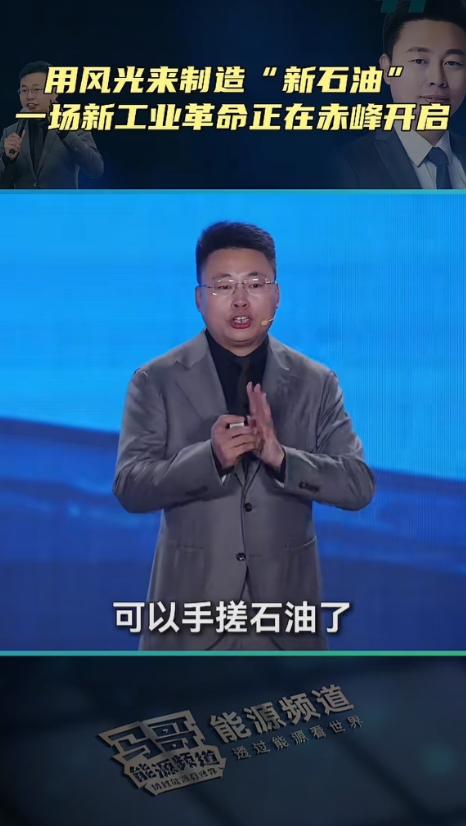 果然被我猜对了！ 中国这个时候公布向韩国出口绿氨，就是向世界表明，中国不仅可