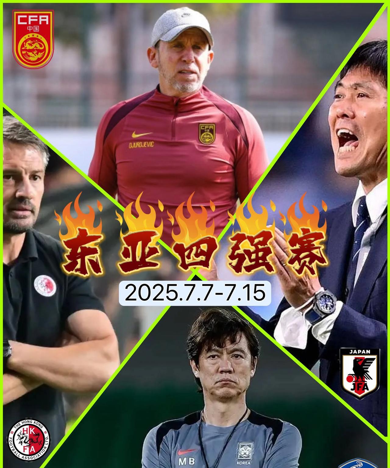 东亚杯即将拉开帷幕，其实我们可以来预测一下国足的战绩。东亚杯的三个对手分别是日