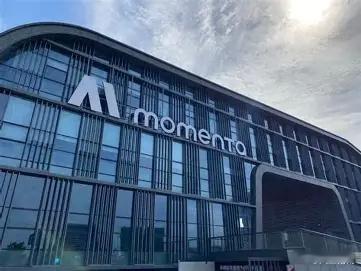 Momenta辟谣赴港IPO继放弃赴美上市计划后，Momenta已向港交所秘密