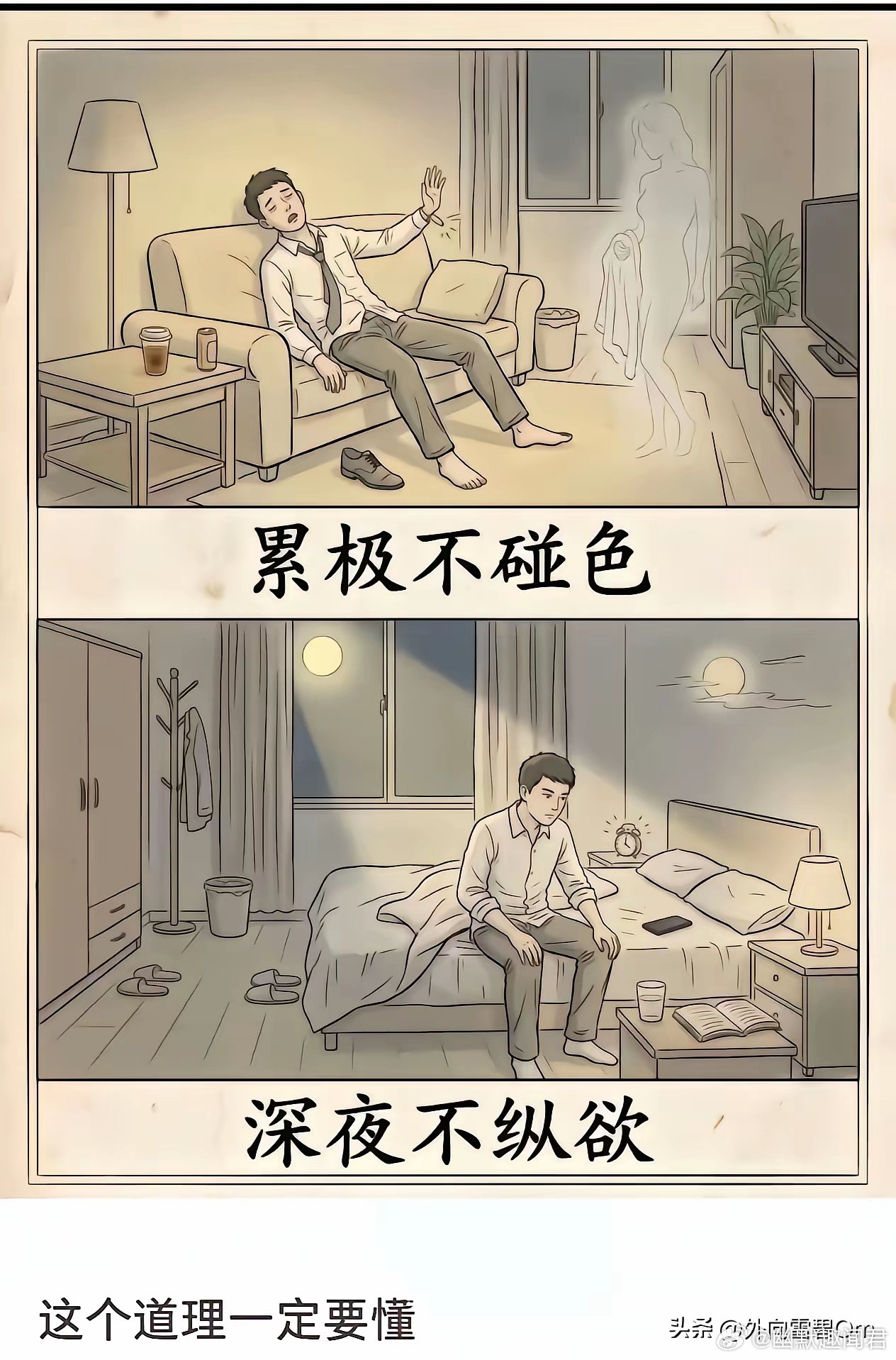 男人应该都懂吧​​​