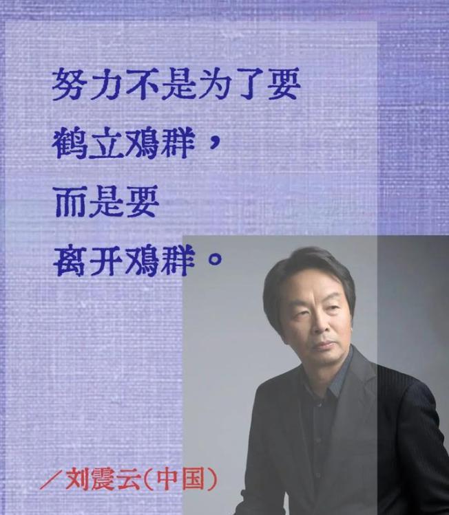 不要在有毒的环境里证明自己。你越努力，越像个笑话。在不对的人面前，你说什么都