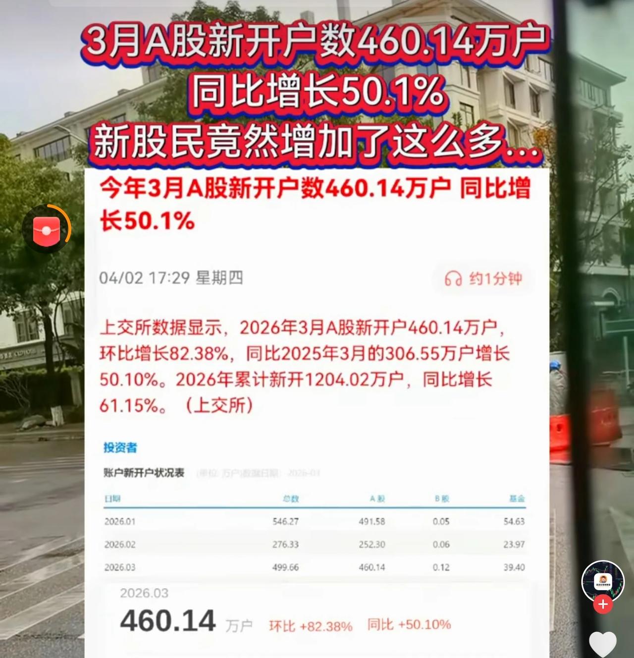 别劝人家了，劝劝你自己，因为你赚不到钱，尽快退出，把钱留给家人吧，人间清醒，人家