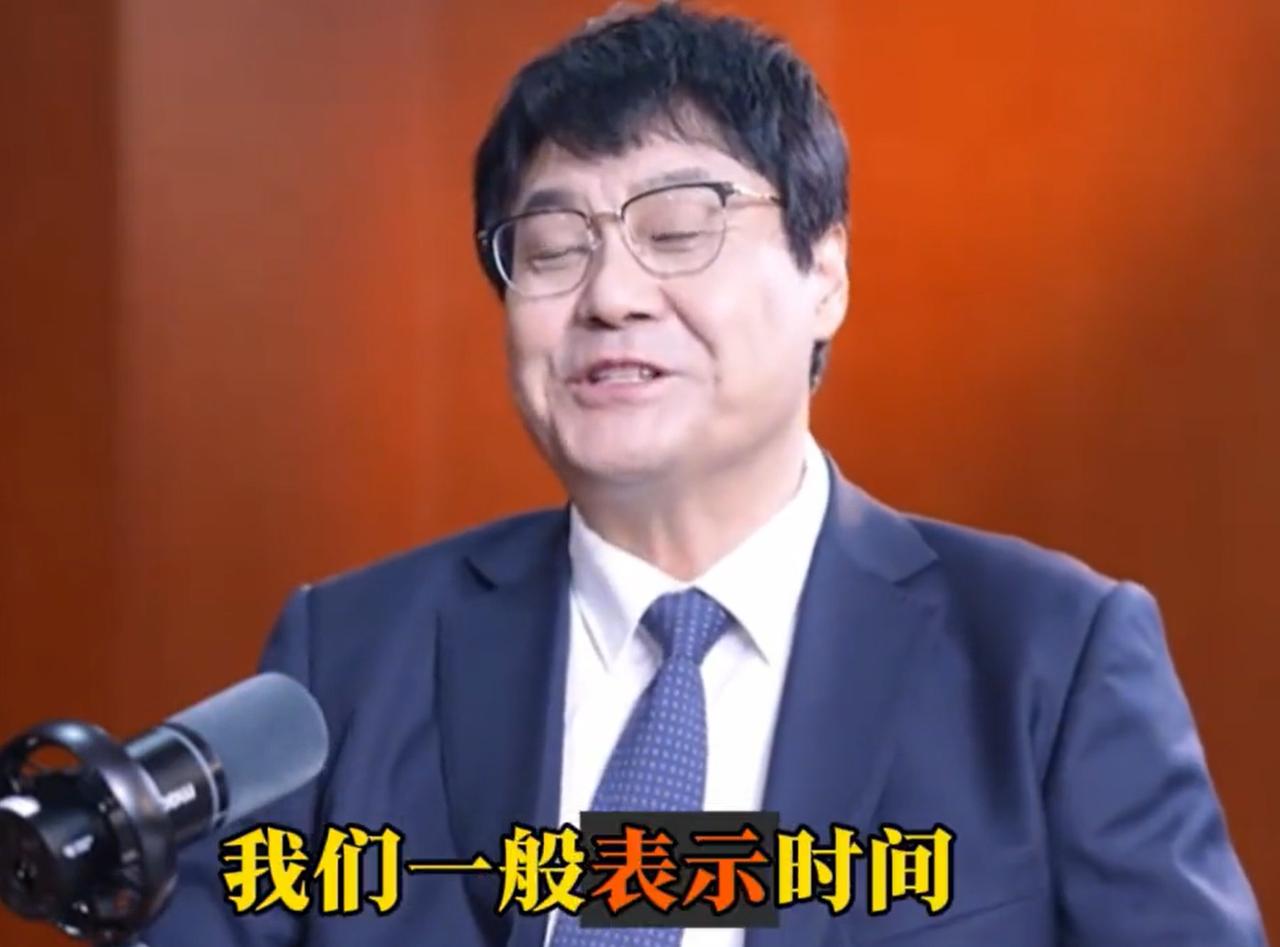 专家谈华为的韬定律，弯道超不了车。在十几二十年前，我们总说一句话，要实现追赶