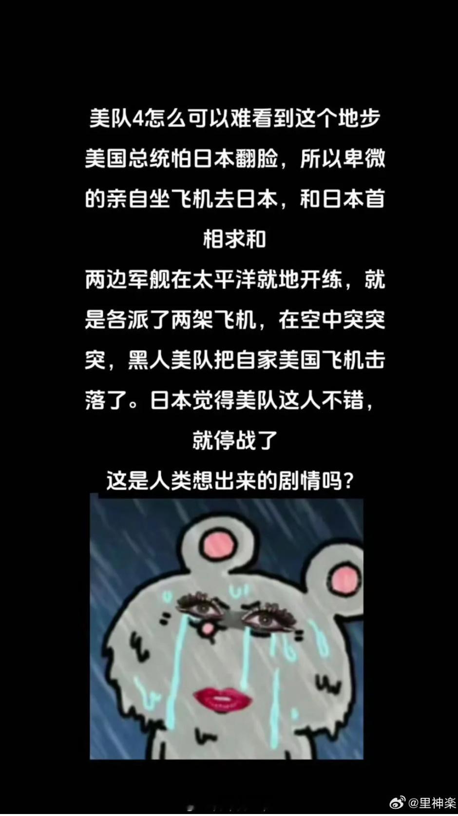 有没有吃过了的告诉我真的是如此一坨吗