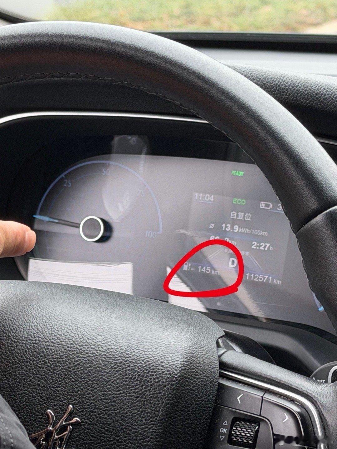 第一次打车遇到，司机说车辆电不够用了，中途得去充点电。我一看续航表显145Km，