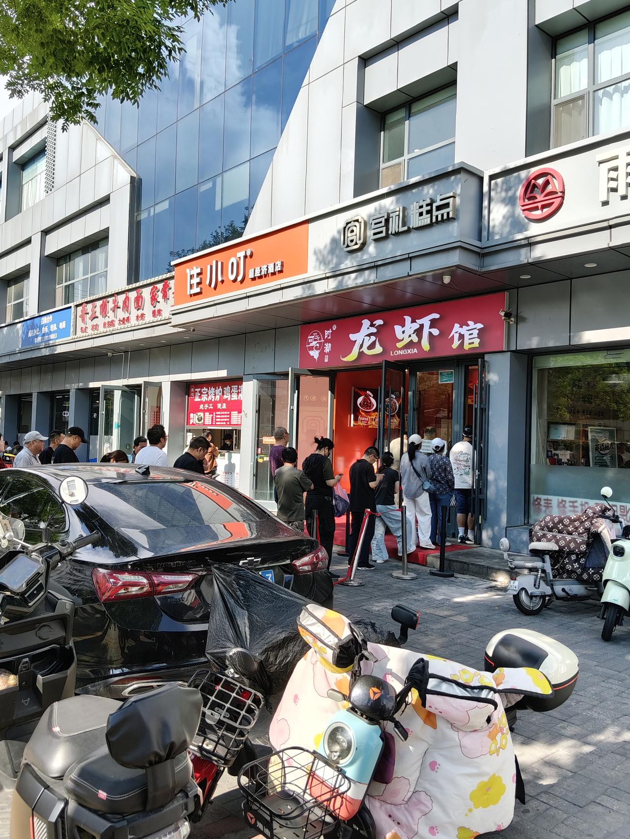 这家糕点店真会做生意，临时改成龙虾馆，这几天火的不要不要的。我三天两头从这路过